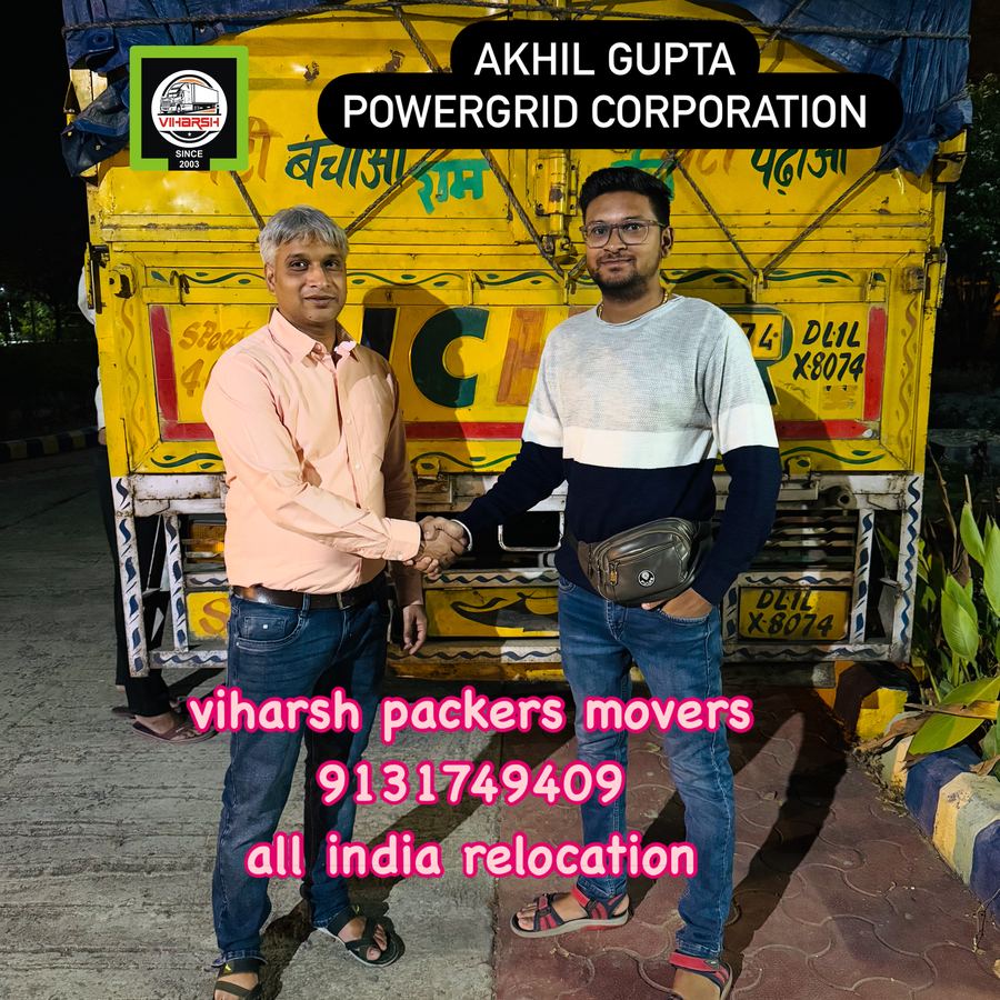Akhil Gupta, PowerGrid Corporation